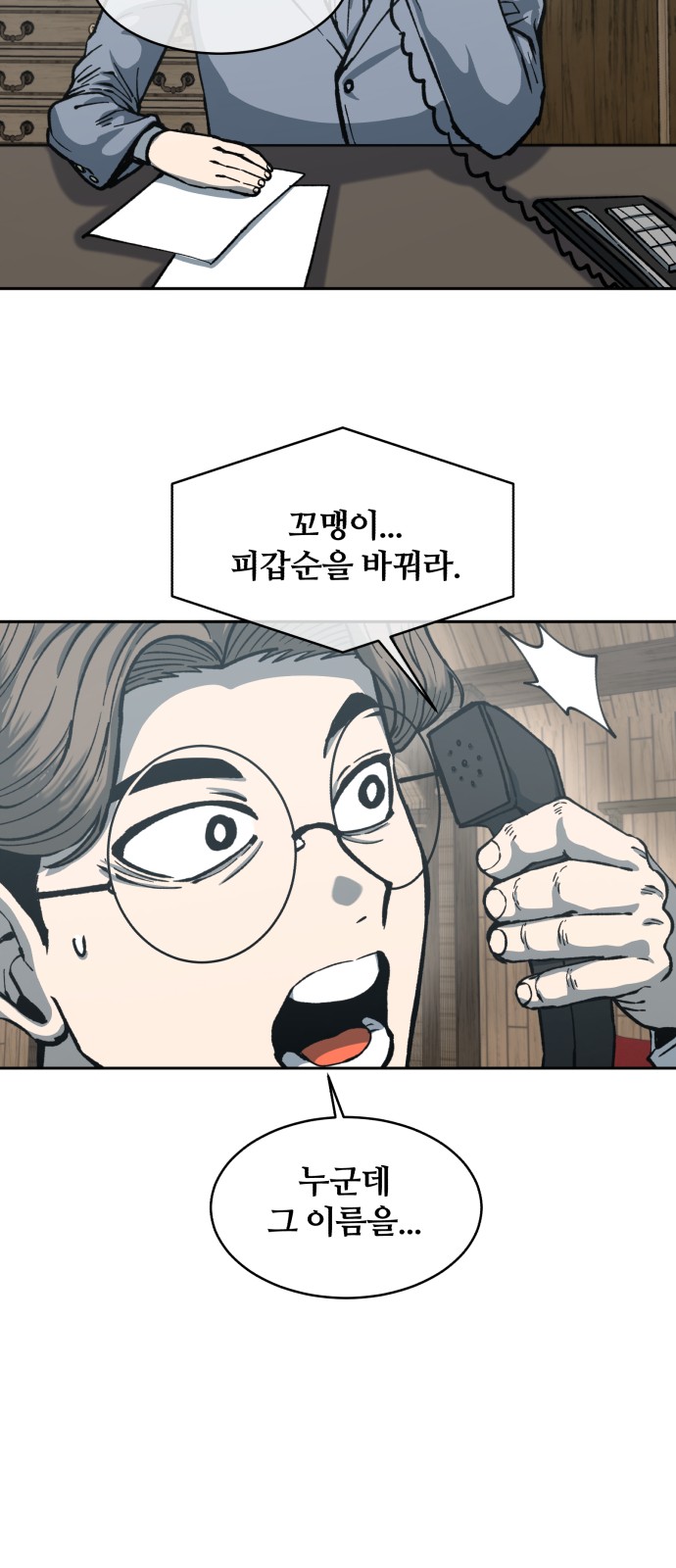 38 페이지