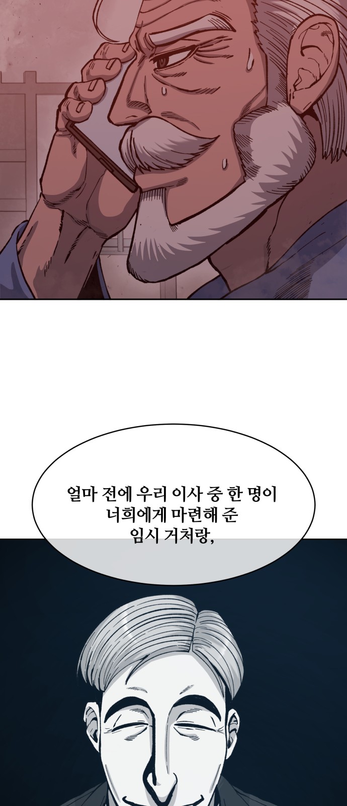 41 페이지