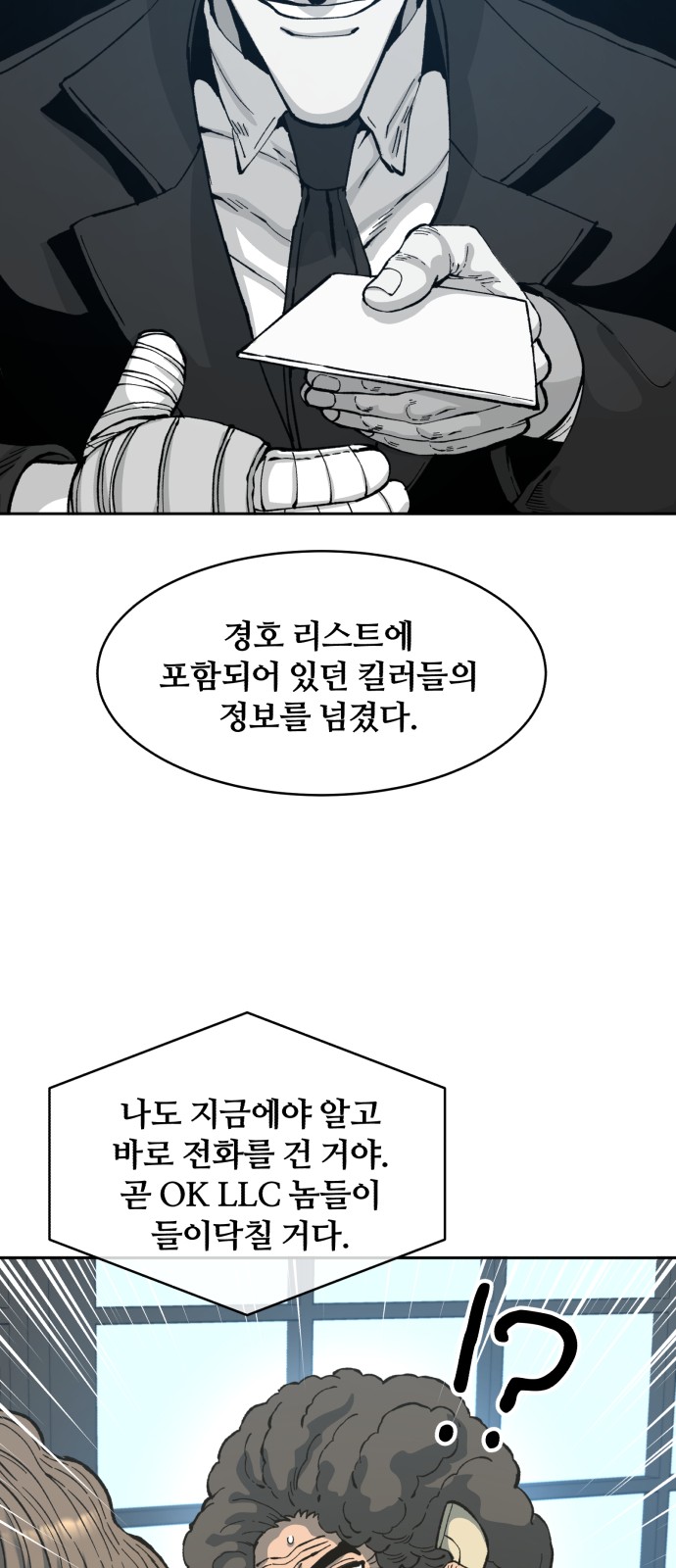 42 페이지