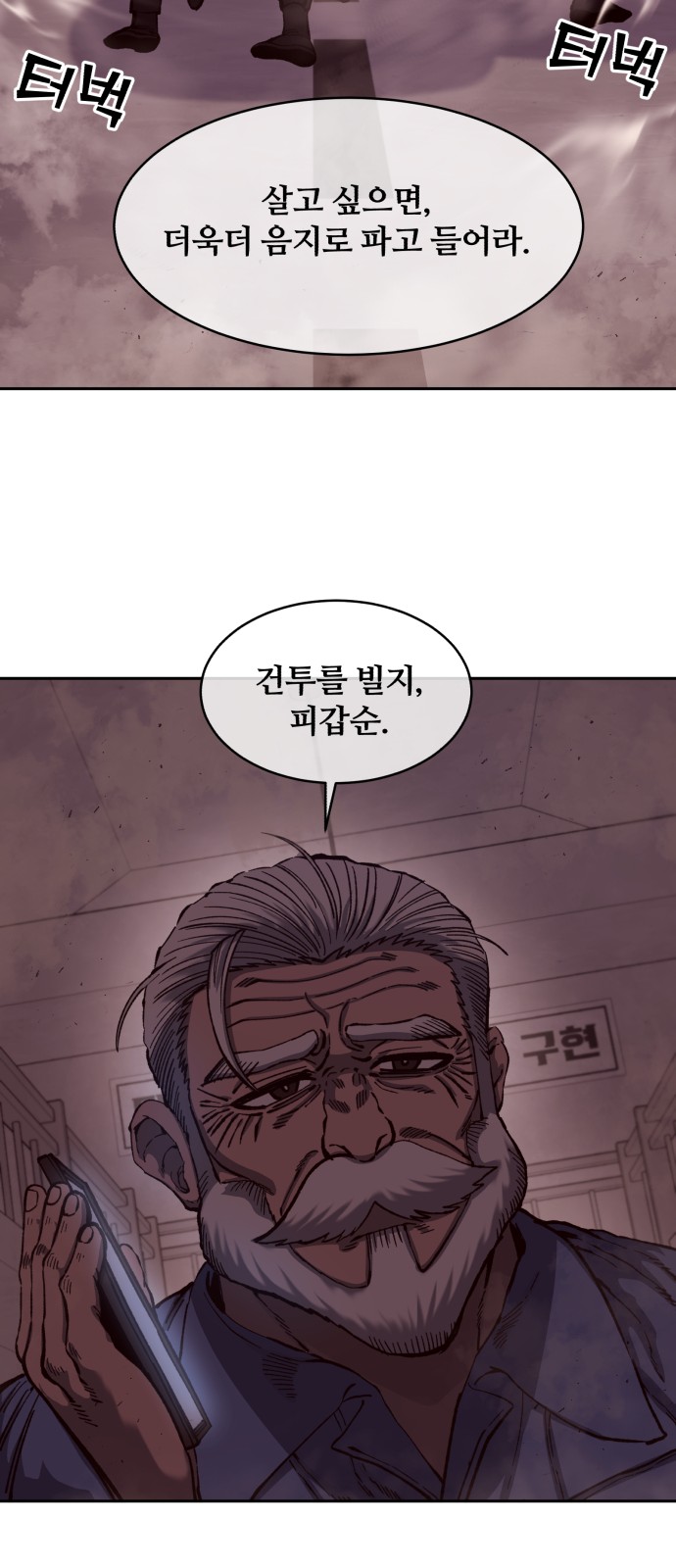 45 페이지
