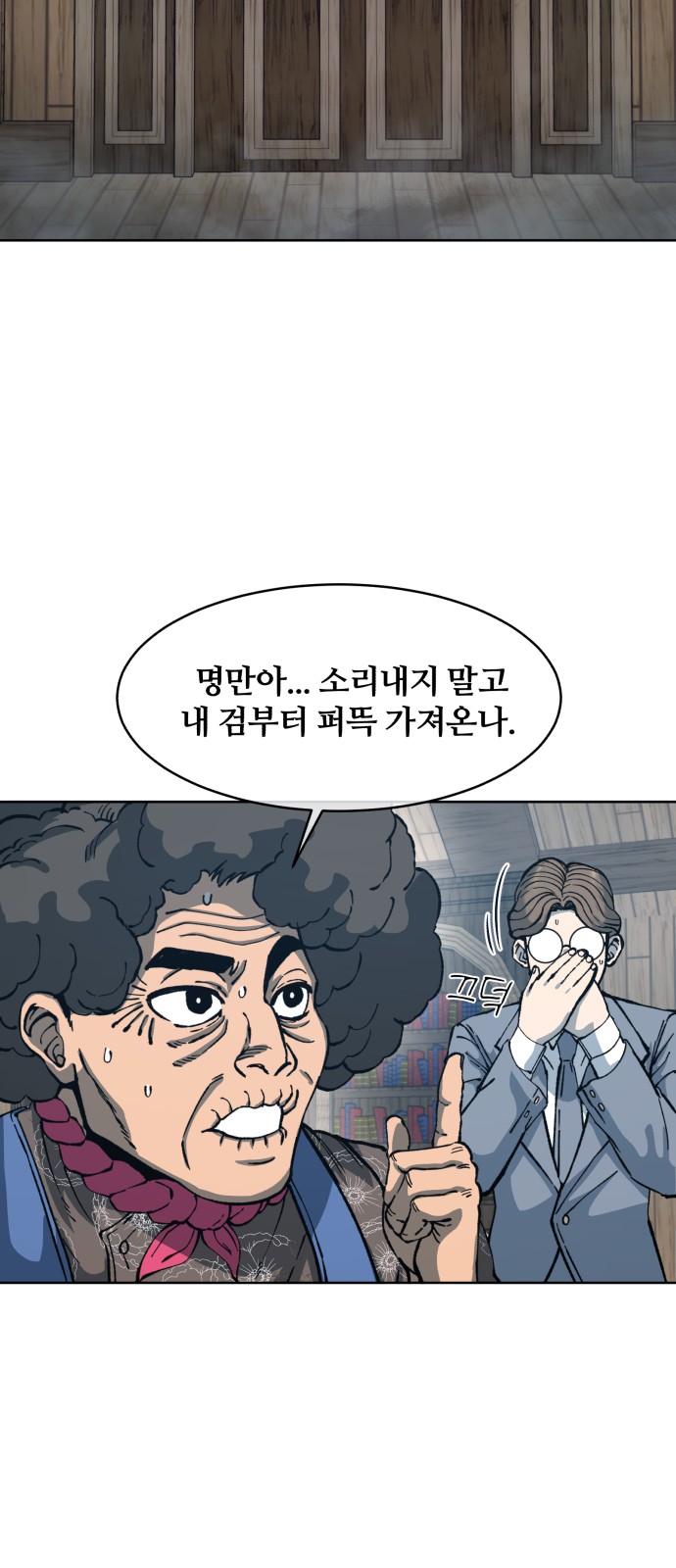 51 페이지