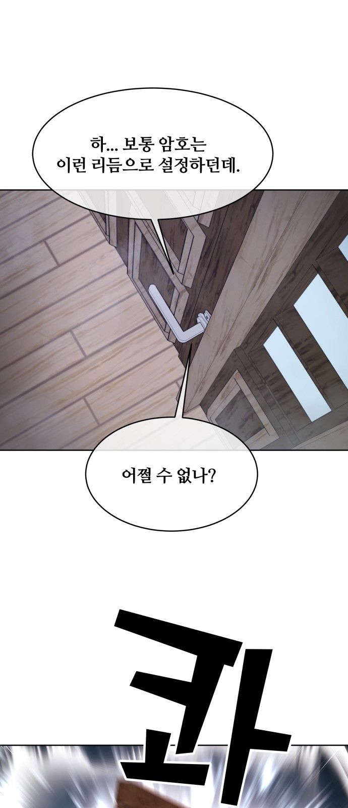 52 페이지
