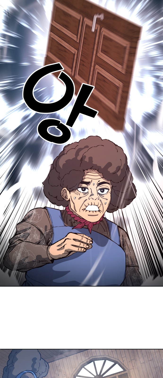 53 페이지
