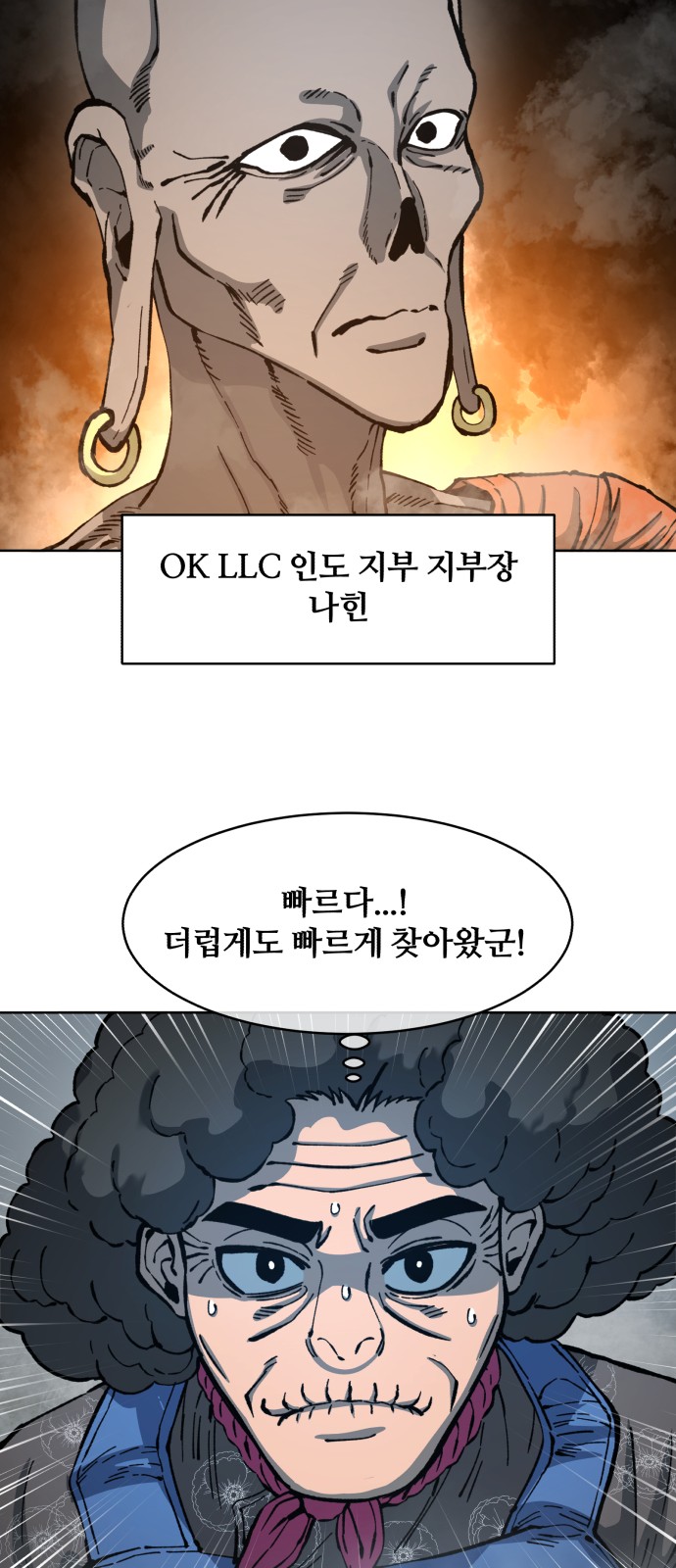56 페이지