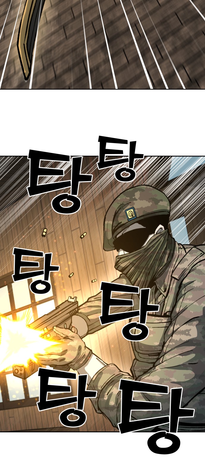 61 페이지