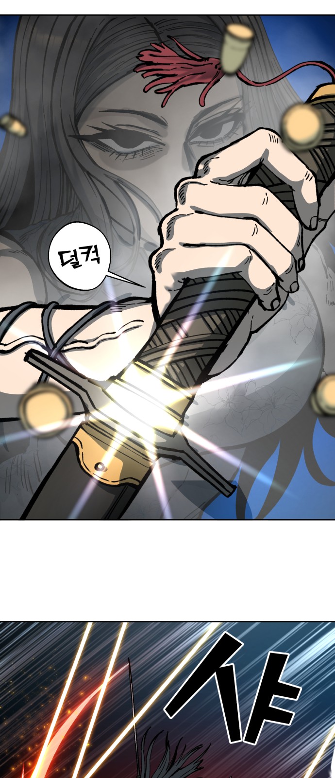 63 페이지