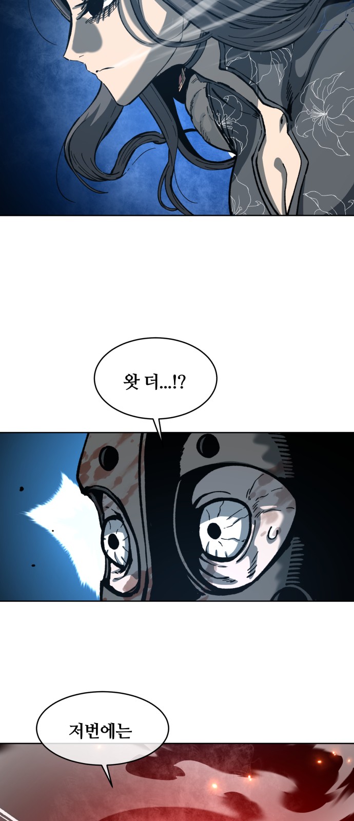 65 페이지