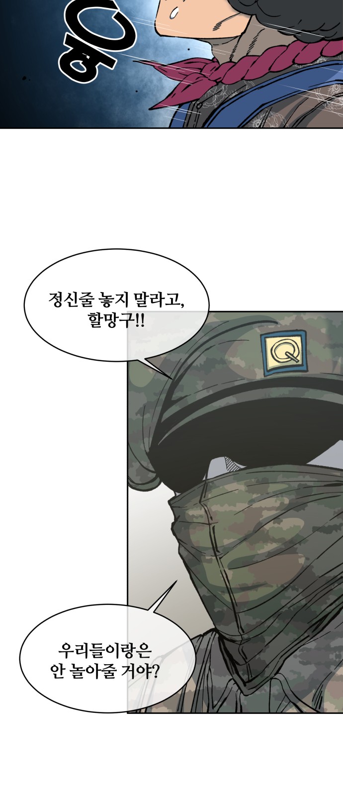 23 페이지