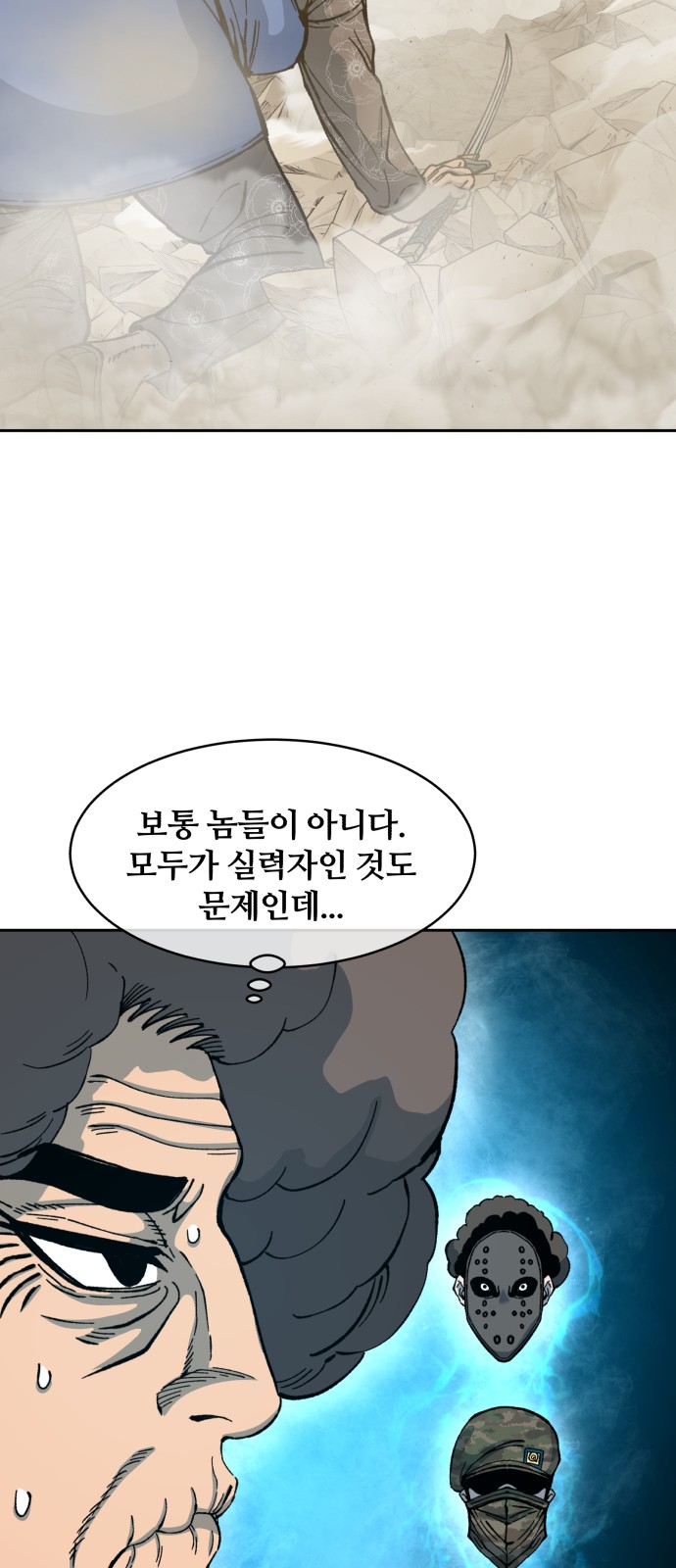 31 페이지