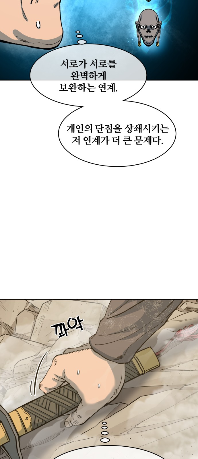 32 페이지