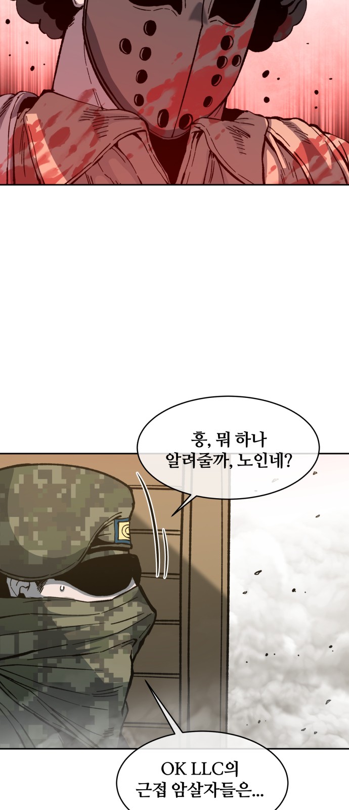 48 페이지