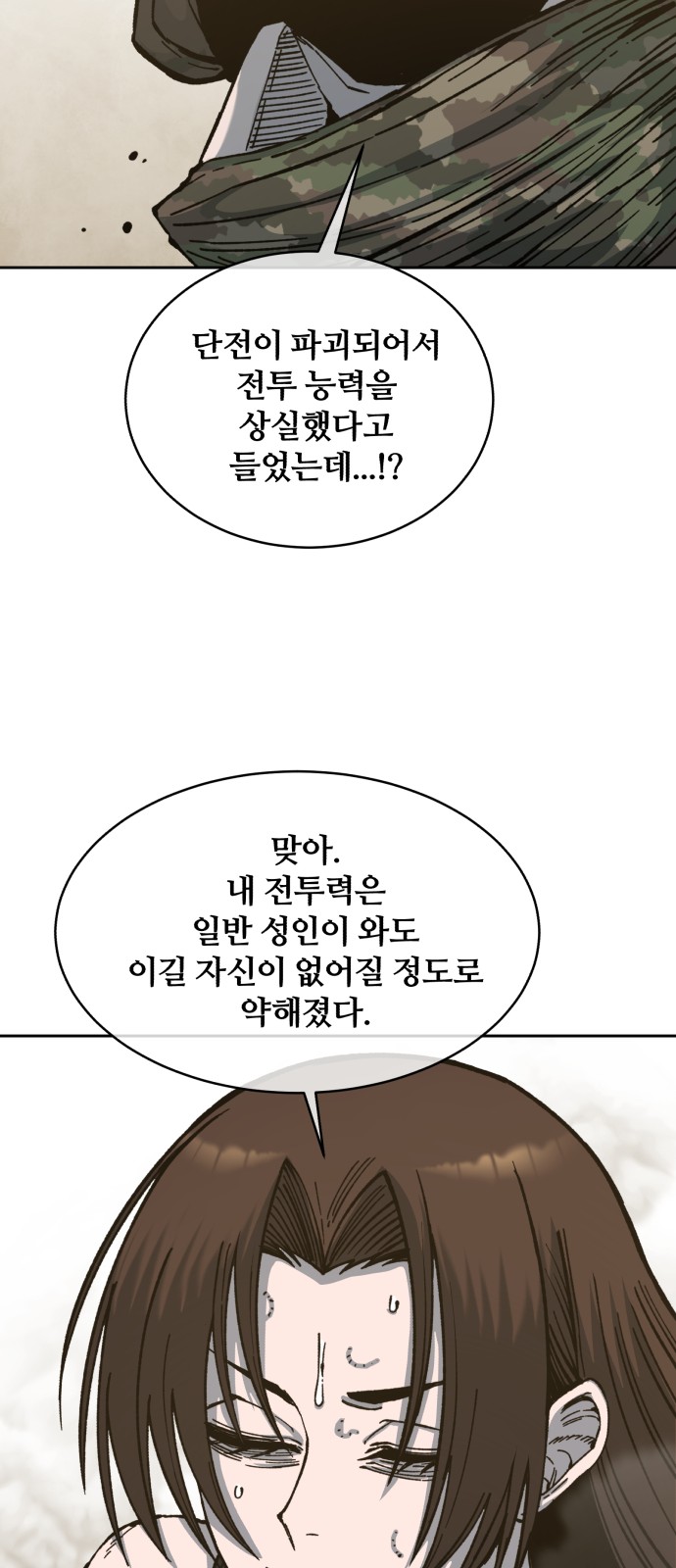 56 페이지