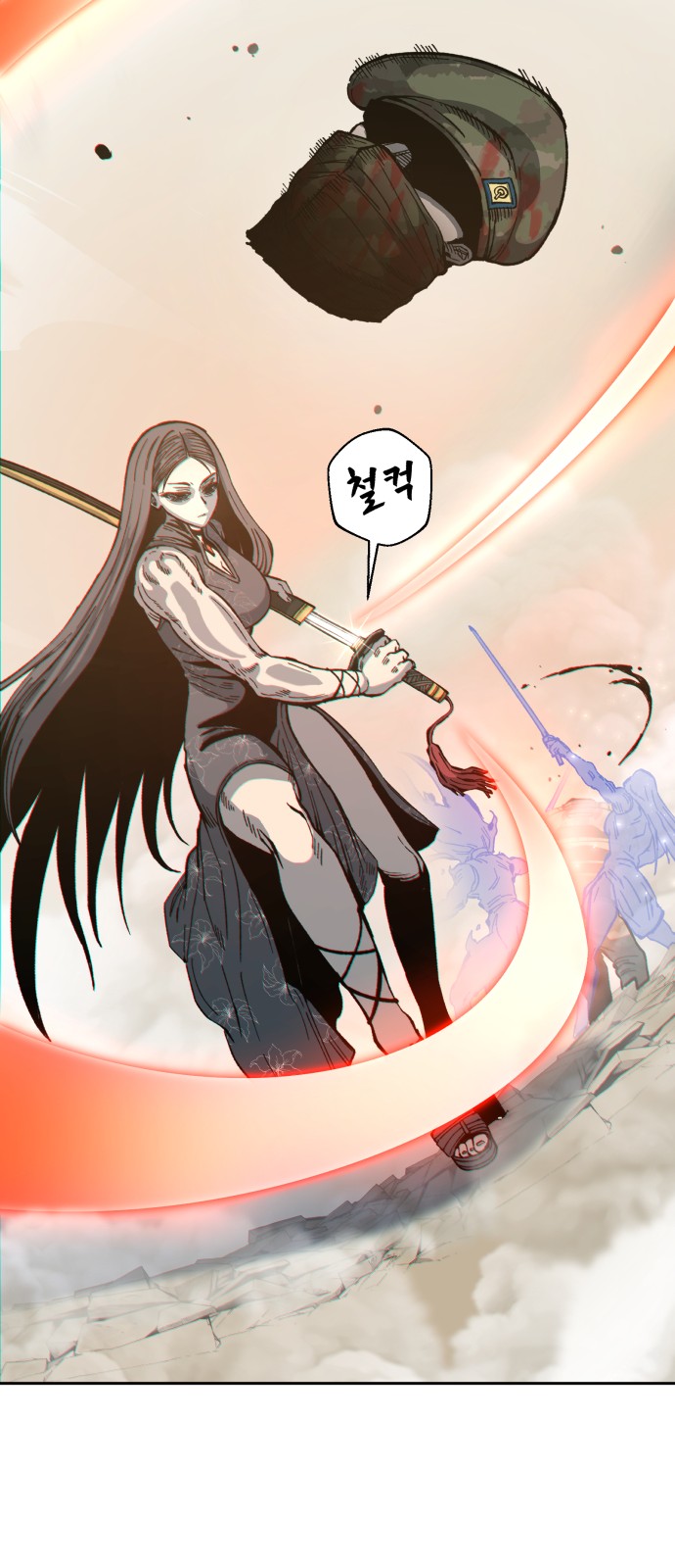 67 페이지