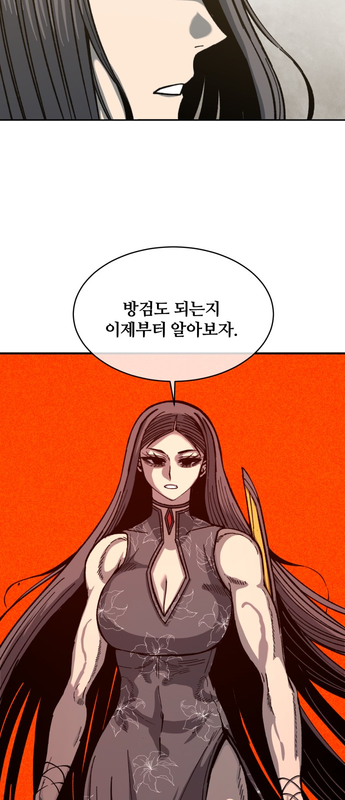 75 페이지