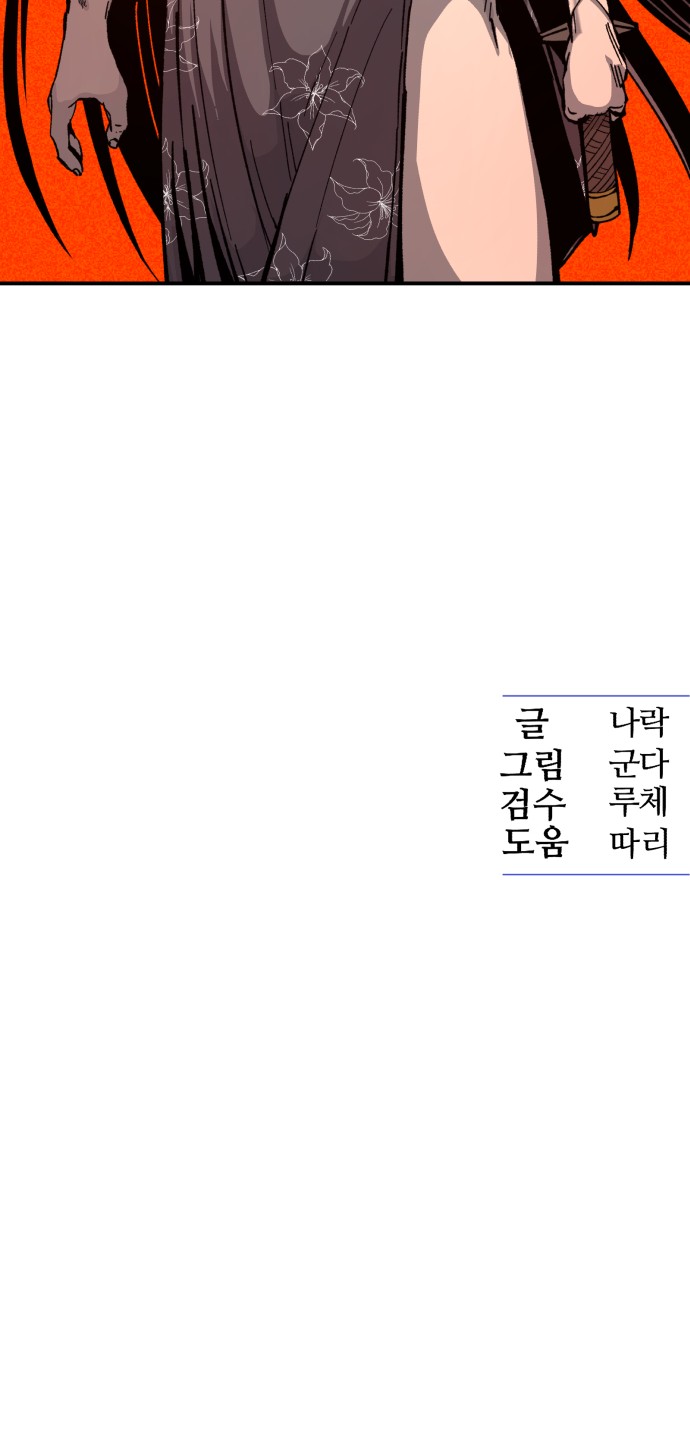 76 페이지