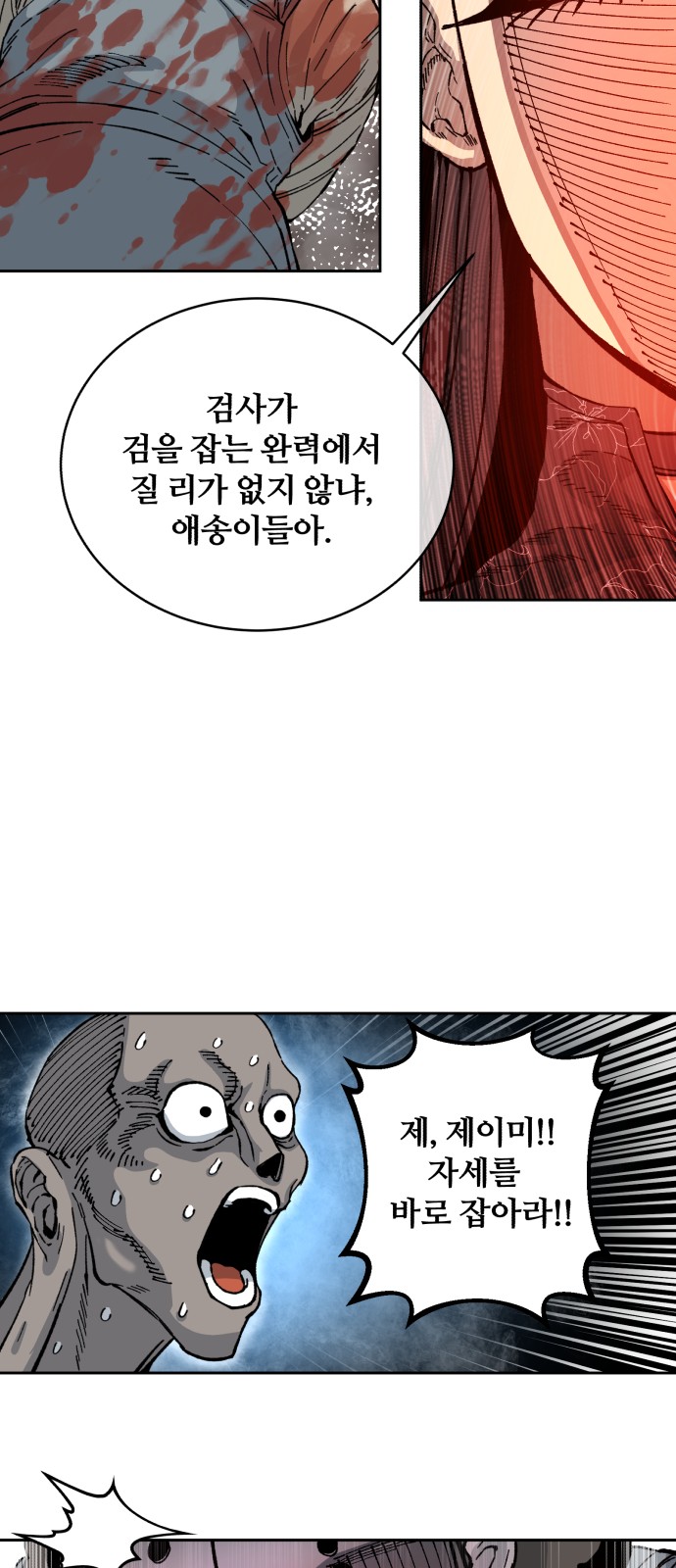 30 페이지