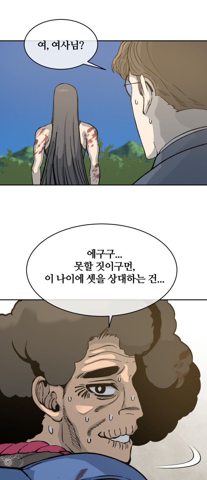 46 페이지
