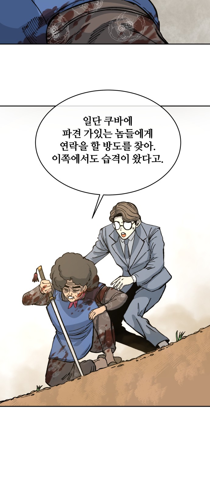 47 페이지