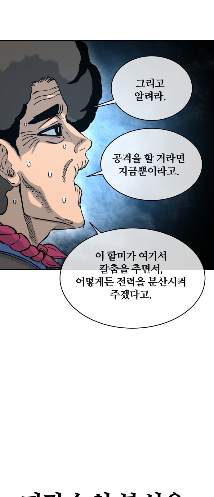 48 페이지