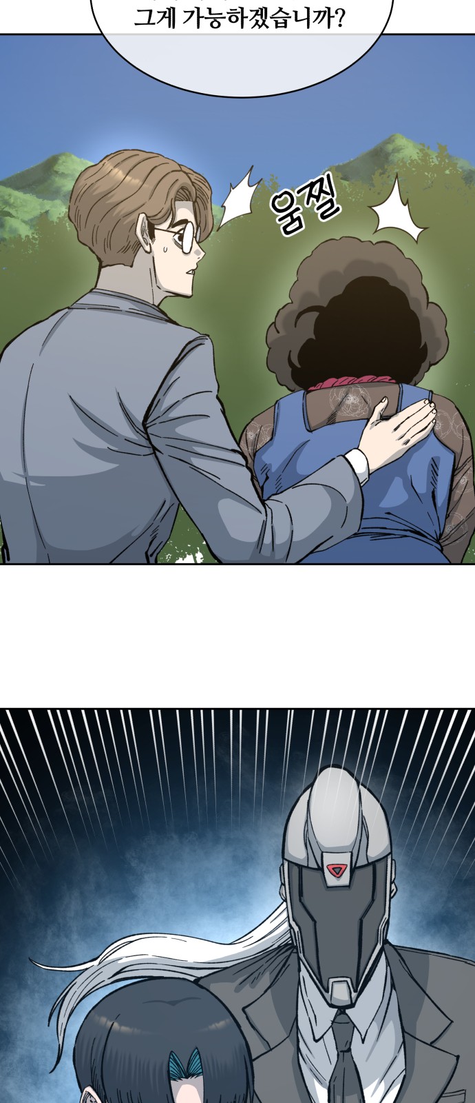 52 페이지
