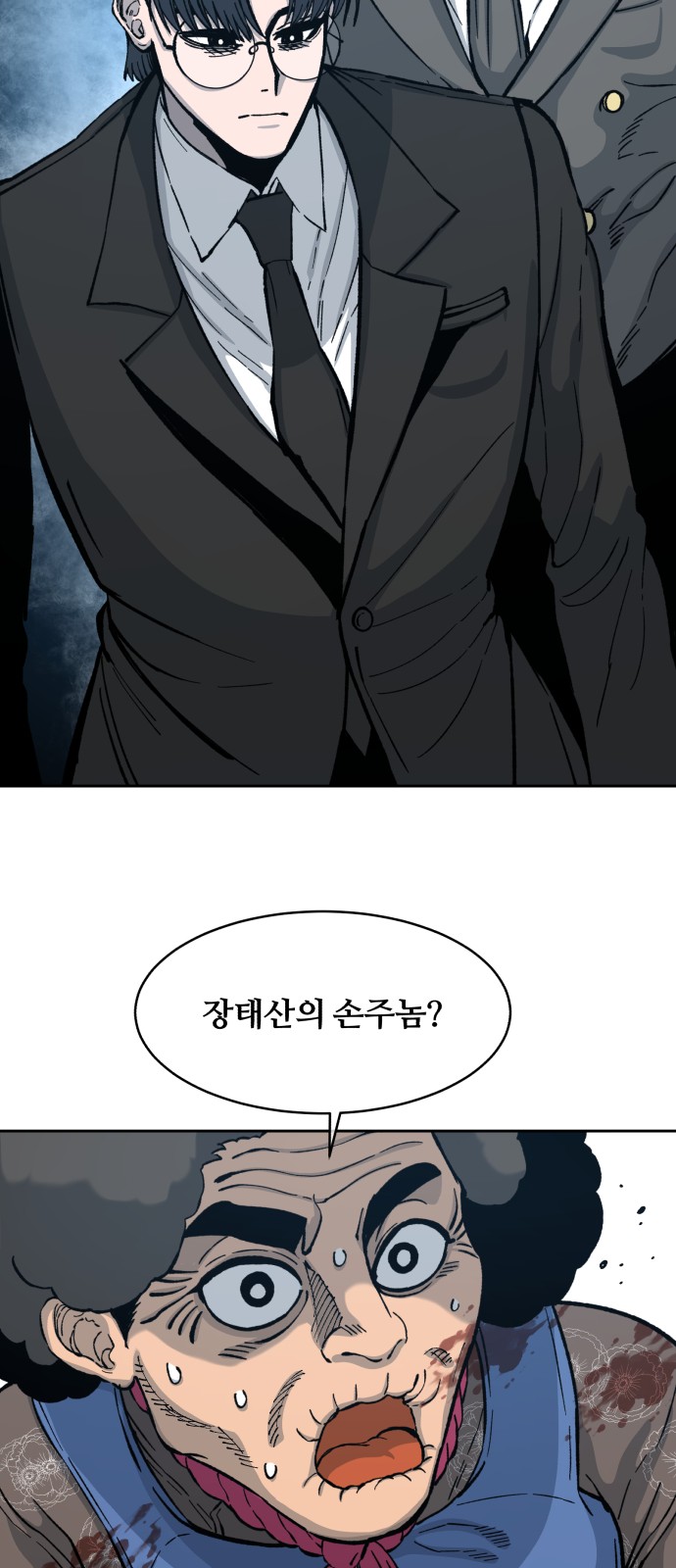 53 페이지