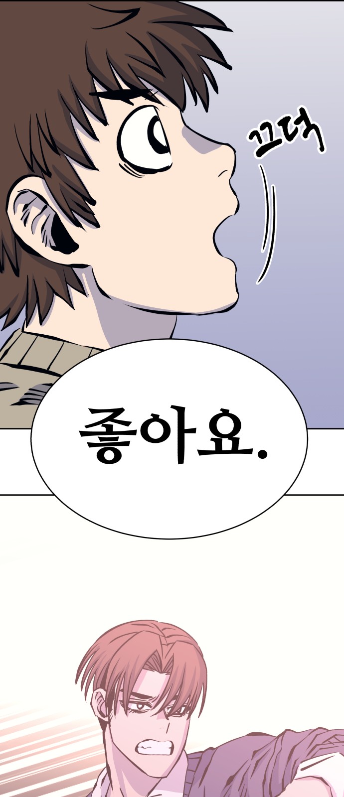 101 페이지