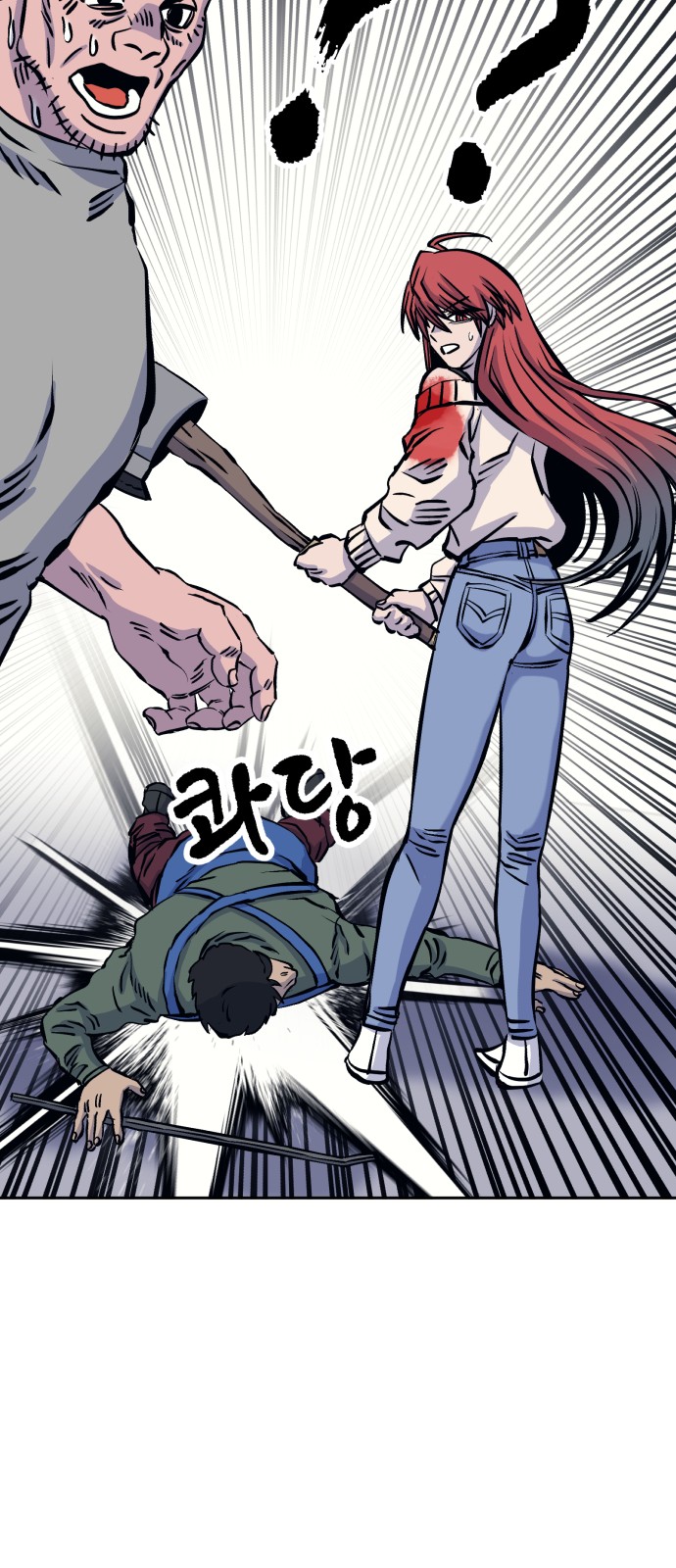 105 페이지