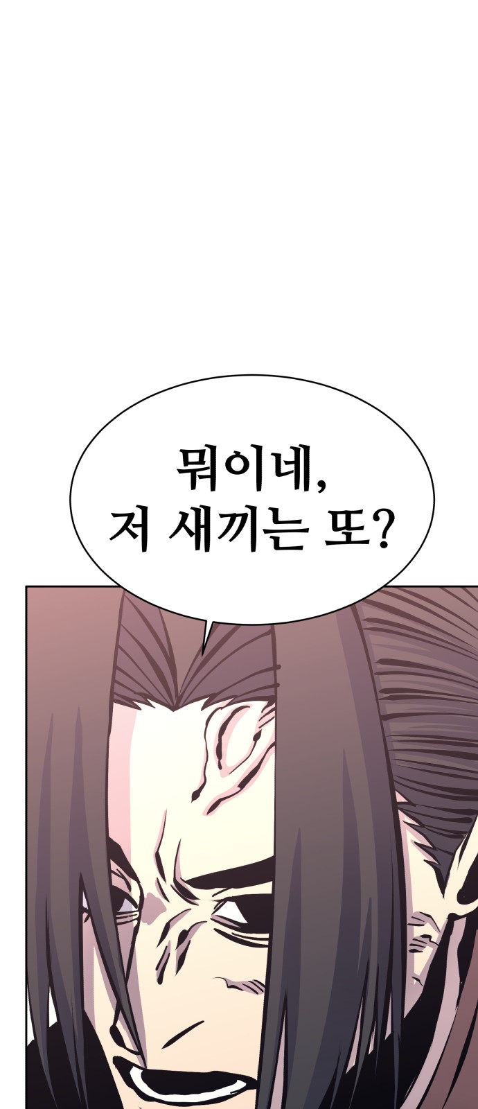 106 페이지