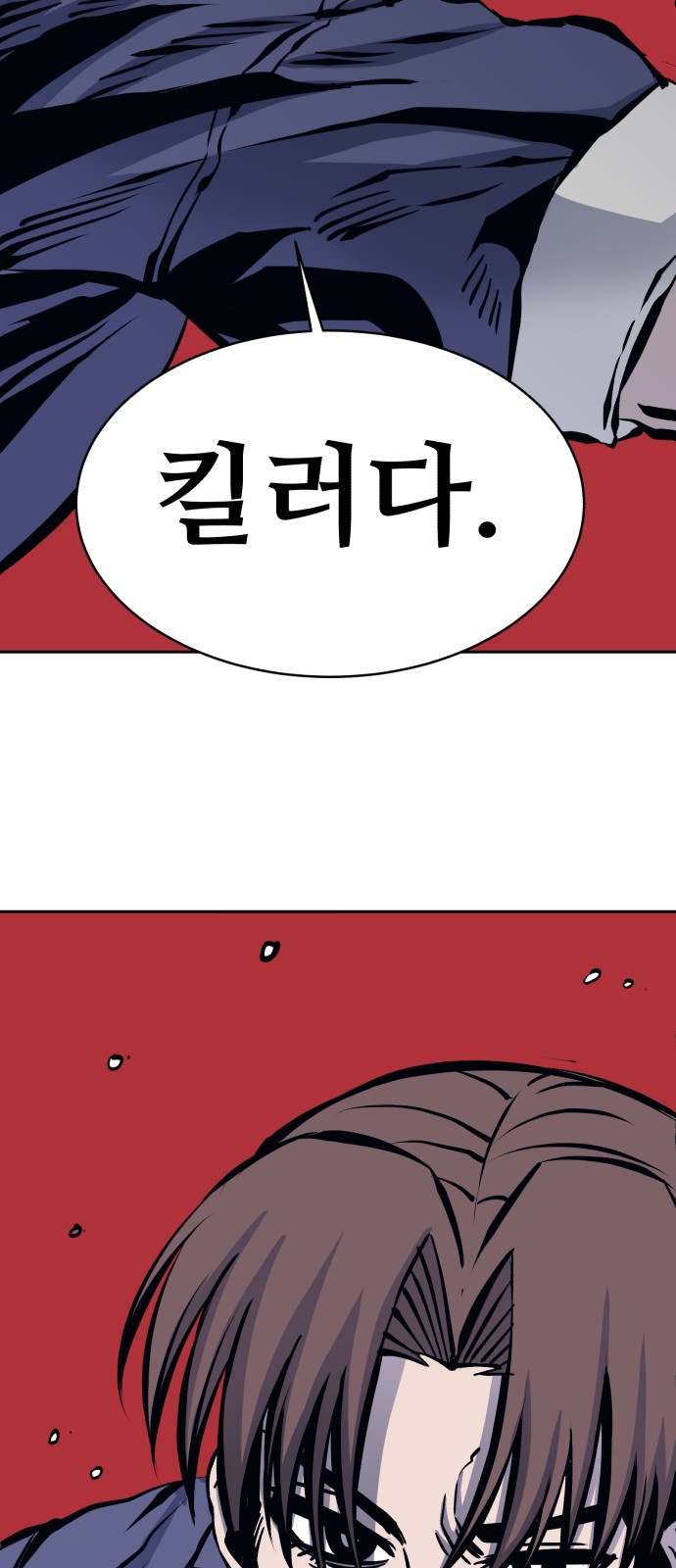 108 페이지