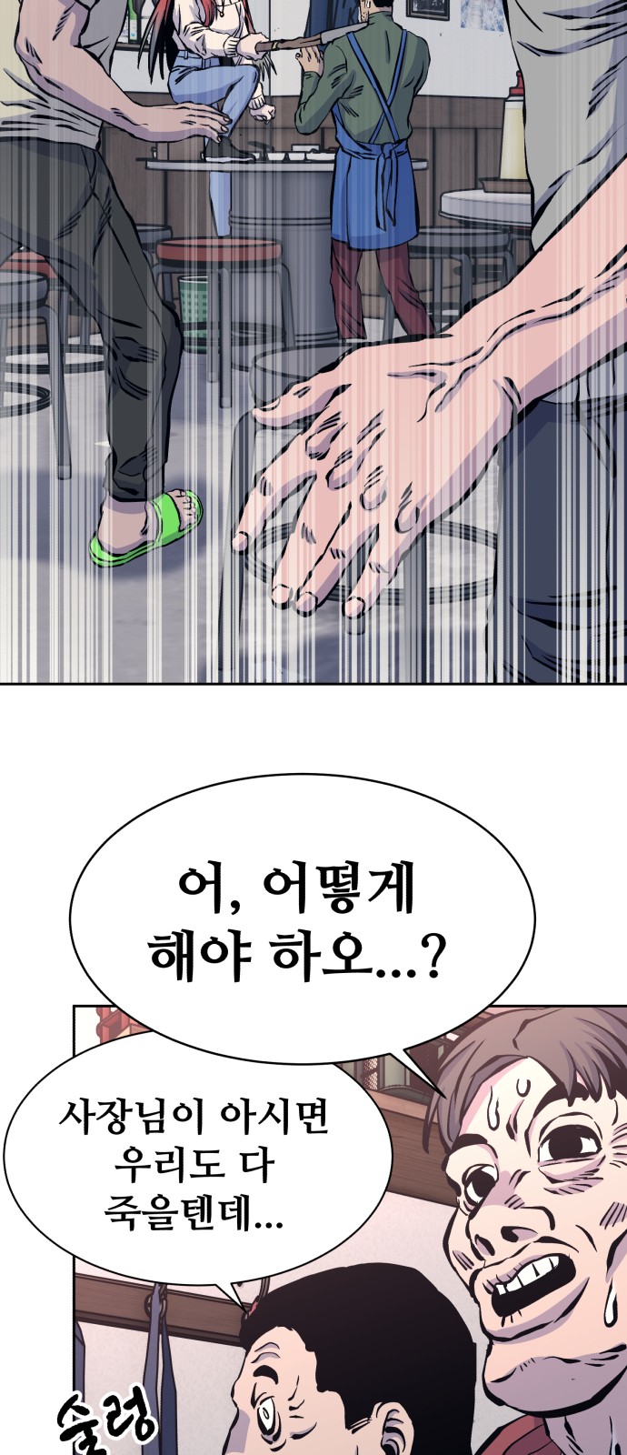 24 페이지