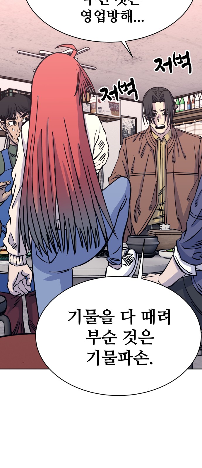 40 페이지