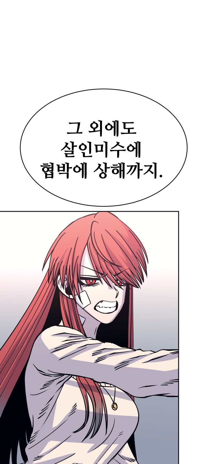 41 페이지