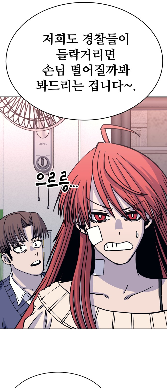 51 페이지