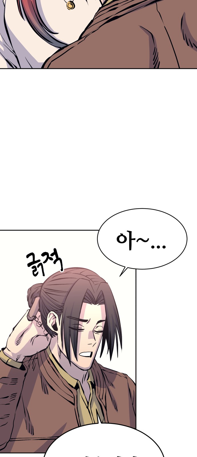 55 페이지
