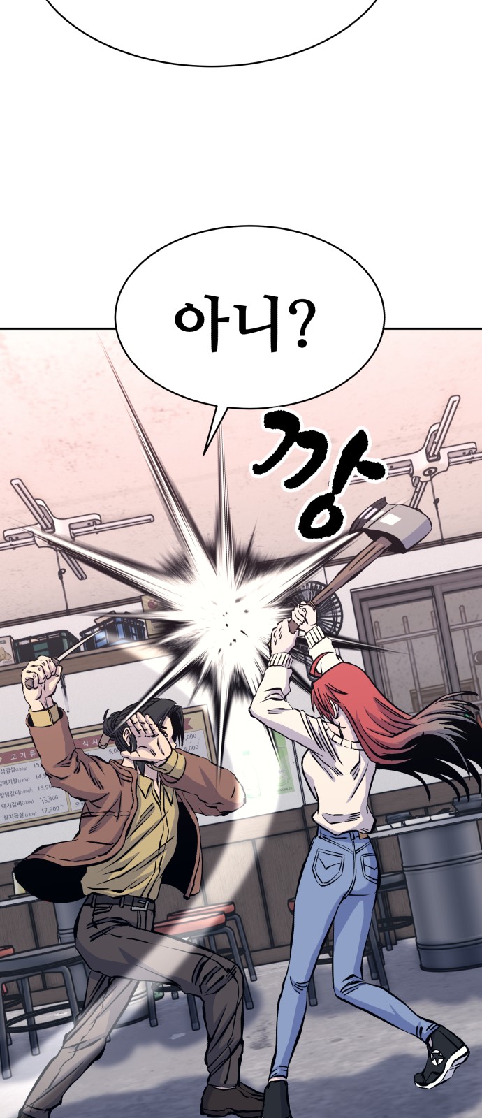 65 페이지