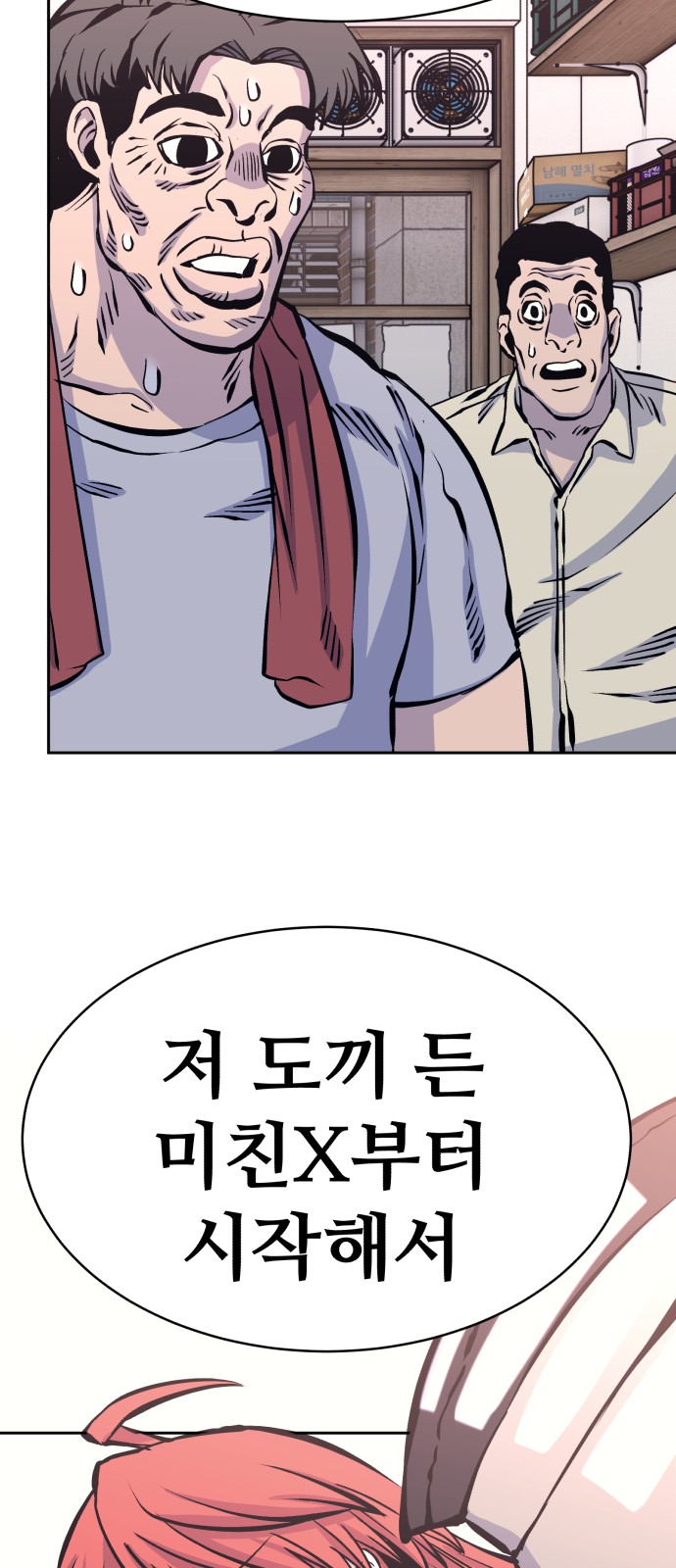 72 페이지