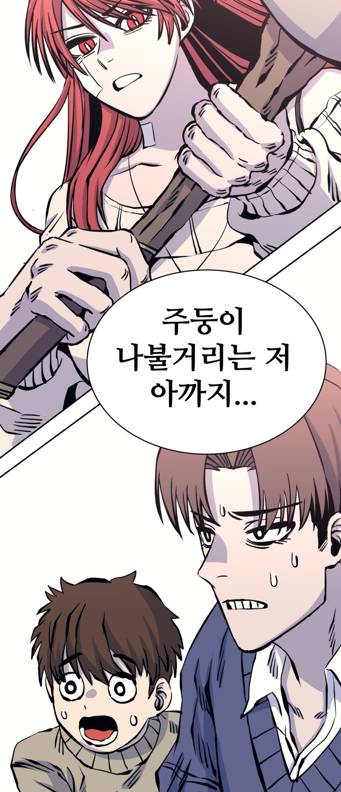 73 페이지