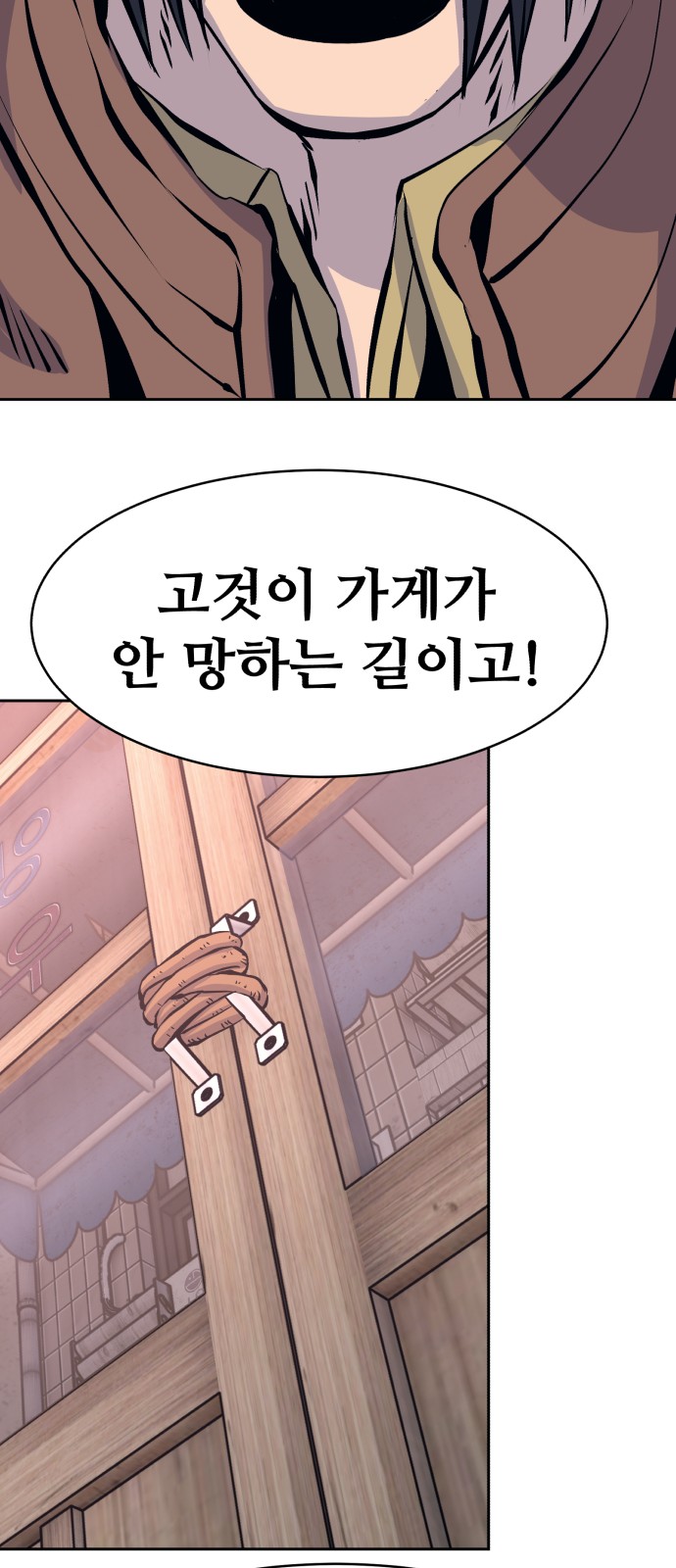 75 페이지
