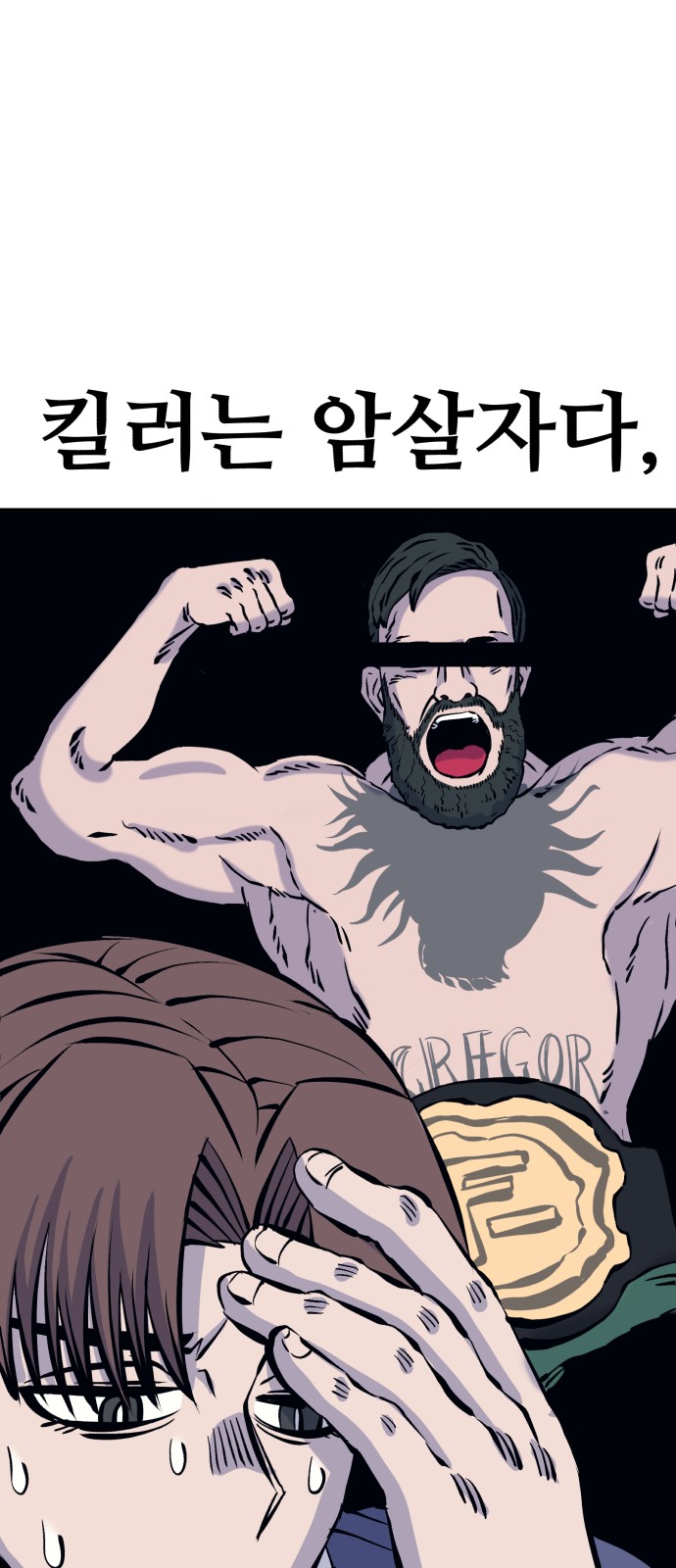 80 페이지
