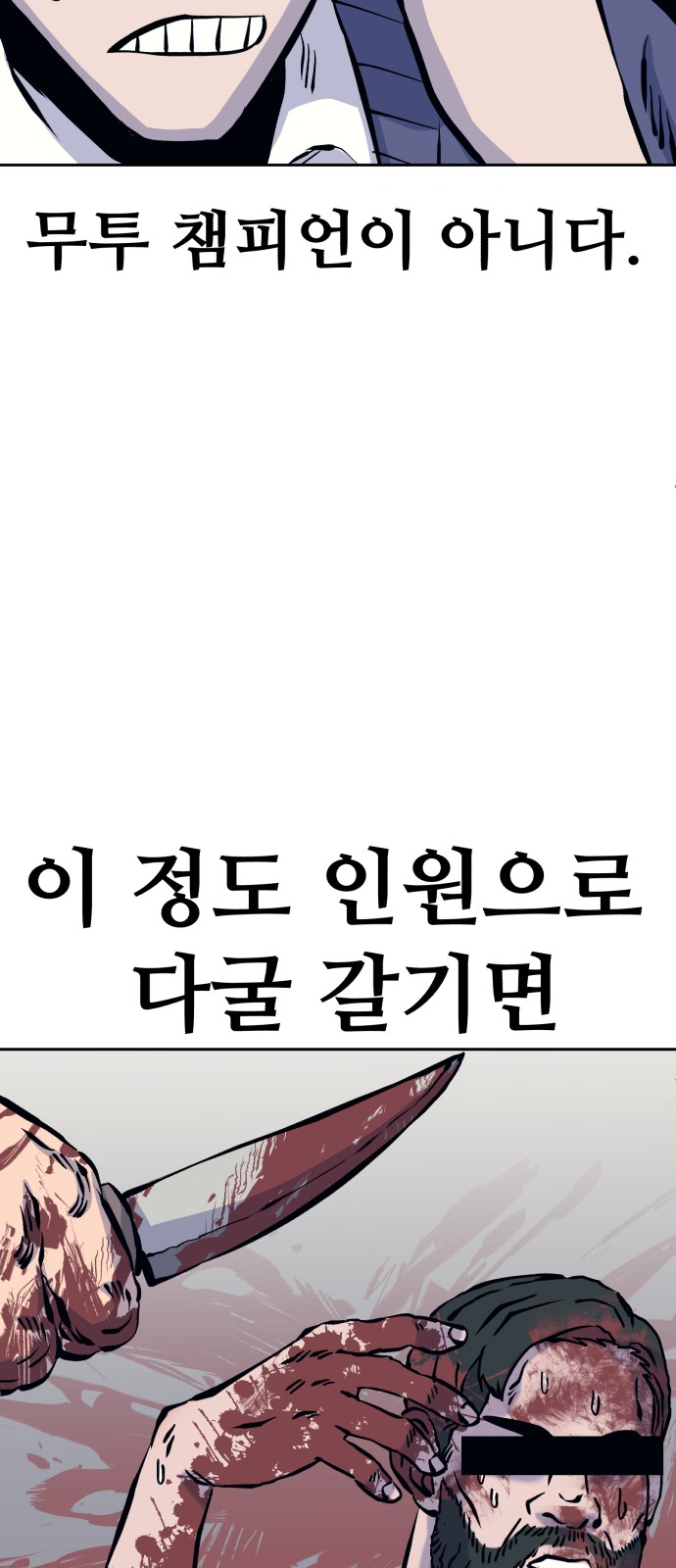 81 페이지