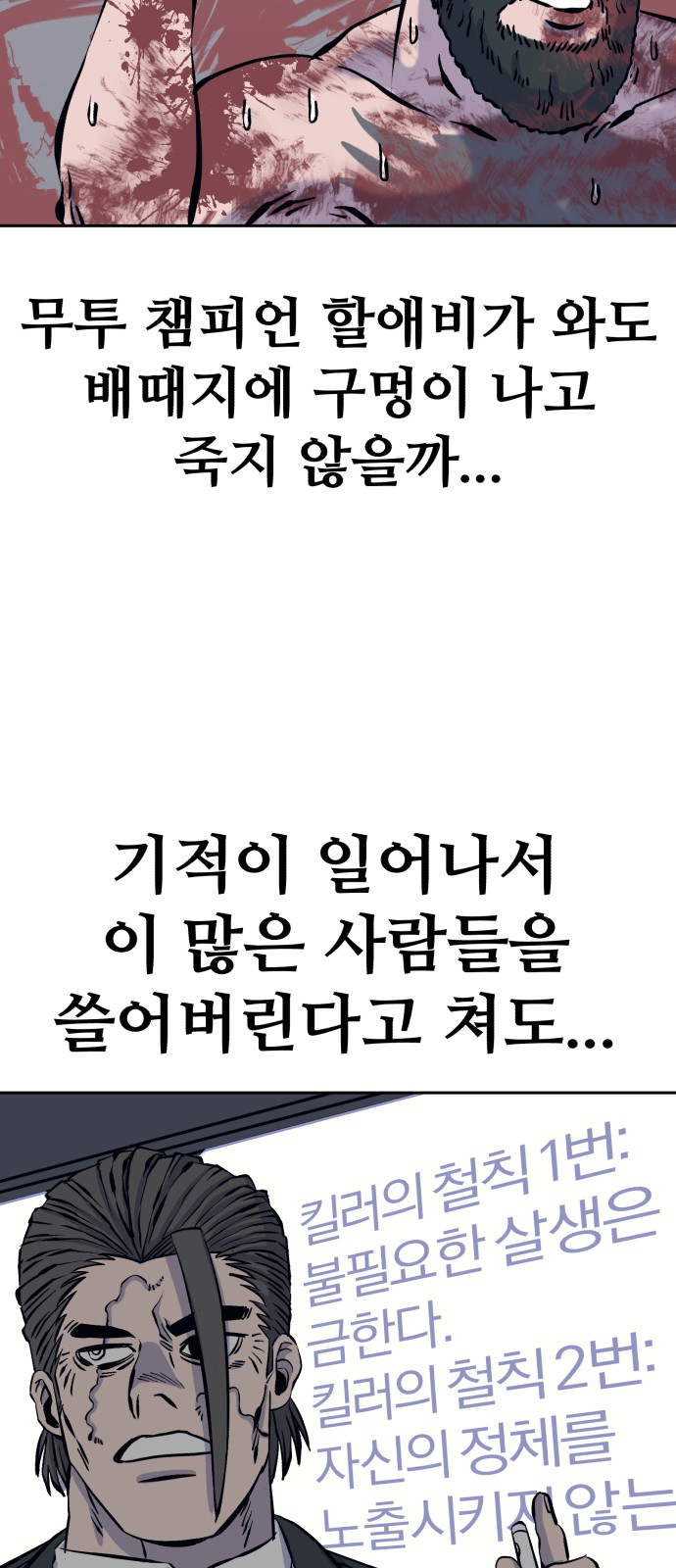 82 페이지
