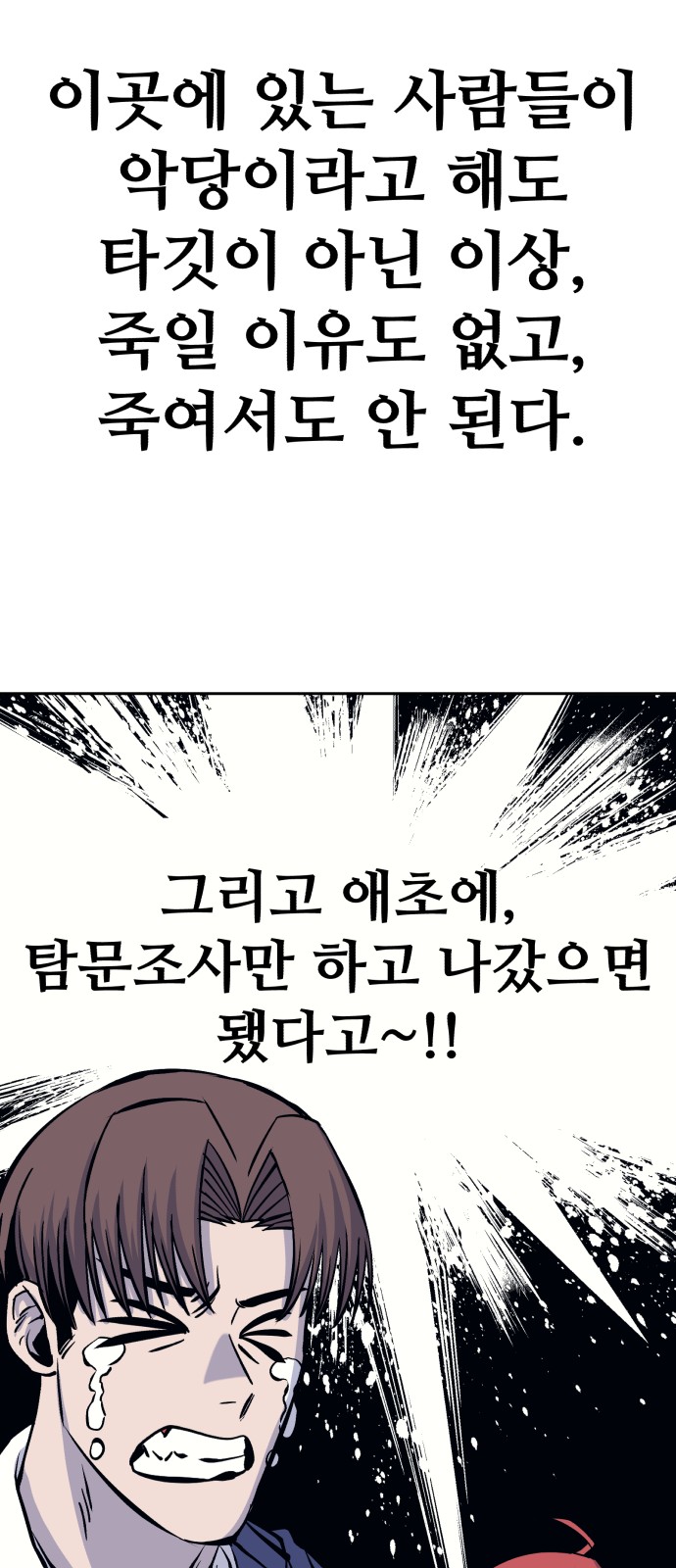 85 페이지