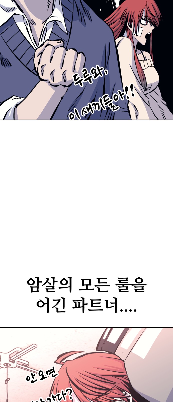 86 페이지