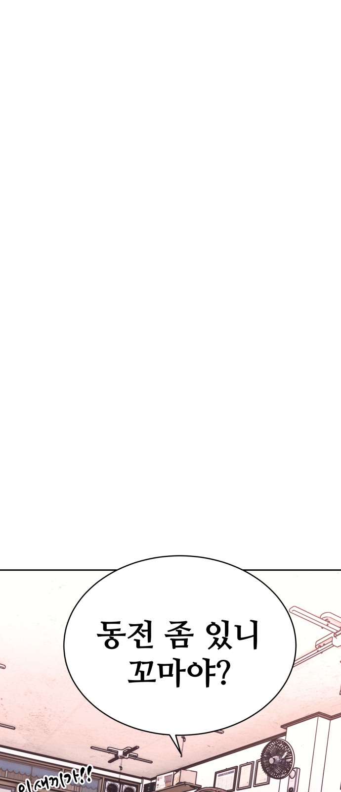 95 페이지