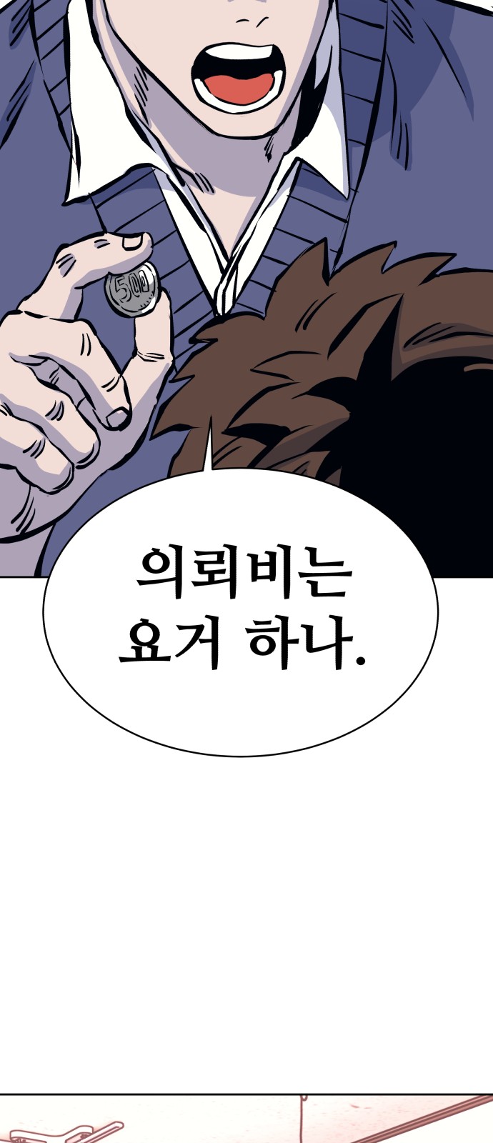 98 페이지