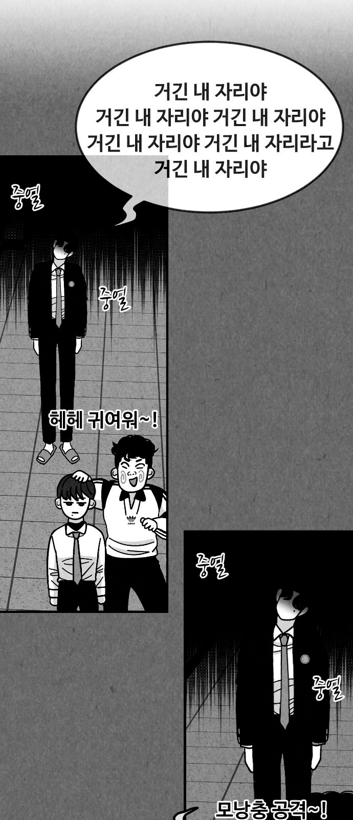 34 페이지