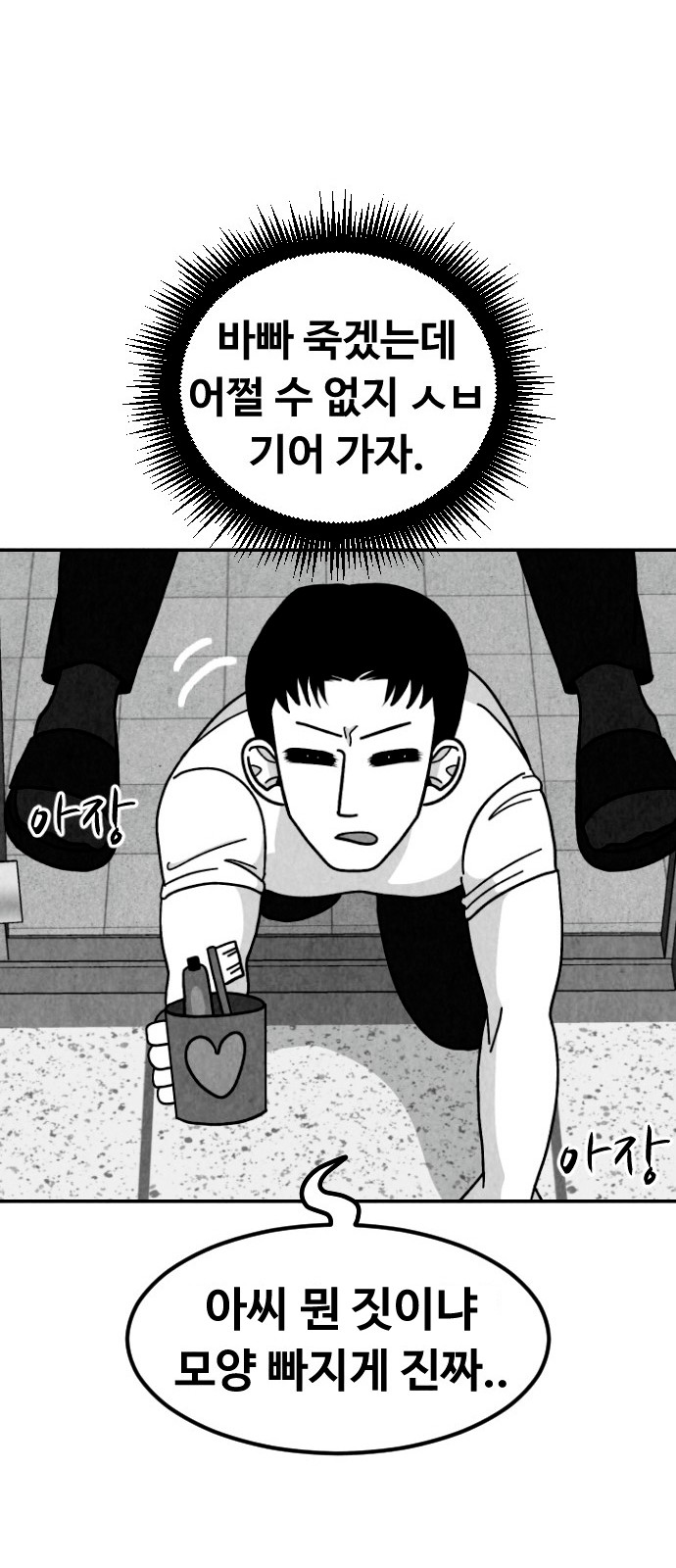 57 페이지