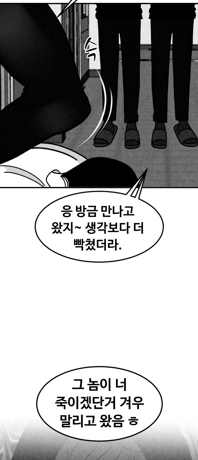 65 페이지