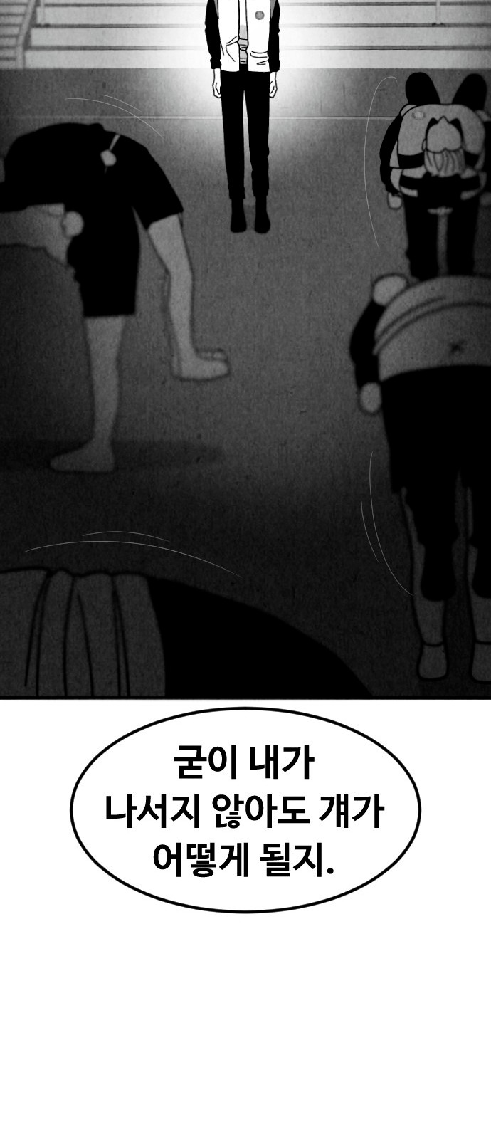 73 페이지