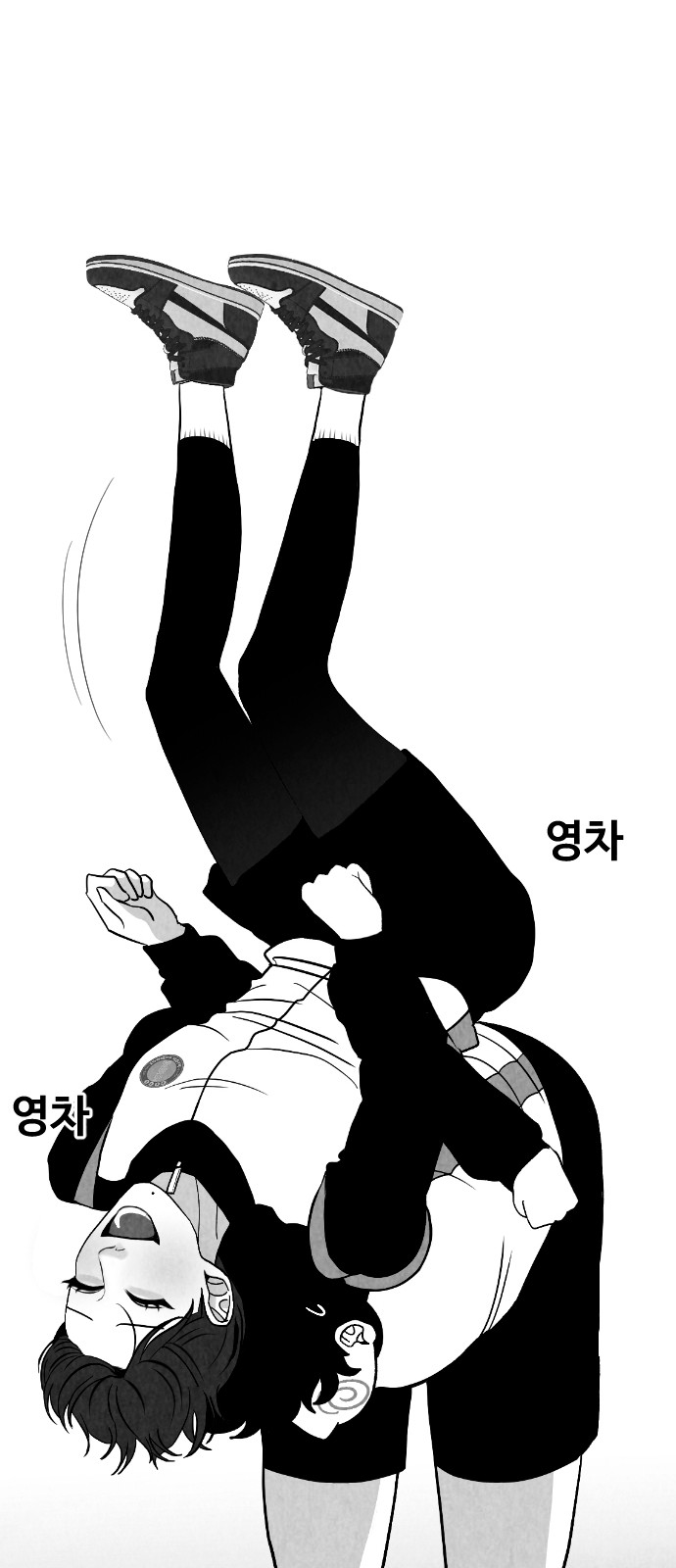 75 페이지
